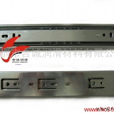 供应合诚HP-HP5家具滑轨润滑脂|润滑油脂生产厂家图1
