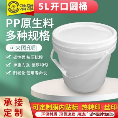 5升食品塑料桶密封圆形全新pp桶化工涂料油脂包装桶图4