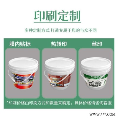 5升食品塑料桶密封圆形全新pp桶化工涂料油脂包装桶图3