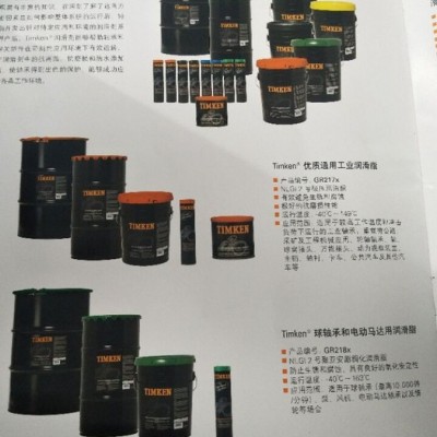 GR220F 1KG油脂 美国TIMKEN油脂  GR231C1 0.4KG TIMKEN轴承油脂图4