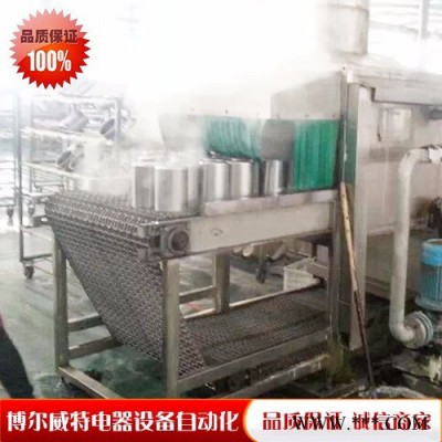 果蔬清洗设备 蔬菜加工设备图6