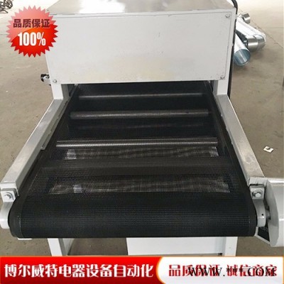 果蔬清洗设备 蔬菜加工设备图4