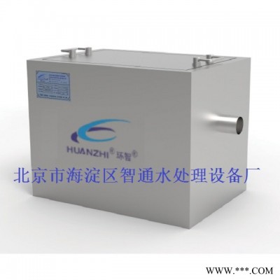 环智HGY、GT型厨用隔油器 隔油设备 油脂分离器 油脂分离设备图3