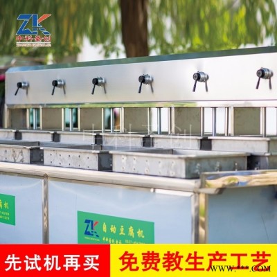 杭州大豆腐加工设备，豆腐加工机械设备，豆腐坊设备图片图8