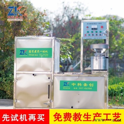杭州大豆腐加工设备，豆腐加工机械设备，豆腐坊设备图片图6