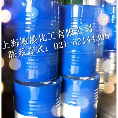 四氯乙烯服装干洗剂油脂萃取剂