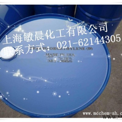 四氯乙烯服装干洗剂油脂萃取剂图4