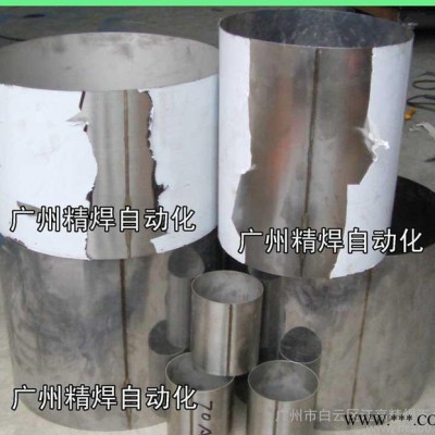 自动焊机-直缝焊机 自动直缝焊接设备  氩弧焊直缝焊机图2