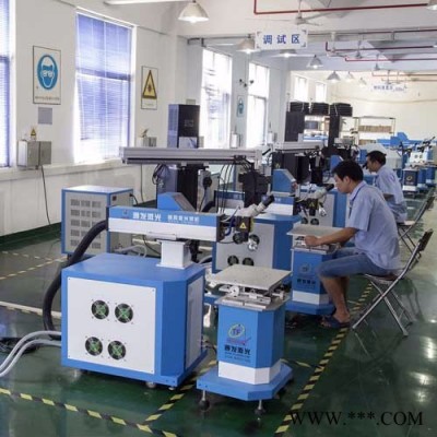 悬臂式模具烧焊机 通发激光TFL-200III-DB吊臂式激光焊接设备电动吊臂焊机家电塑料外壳等大型大模具激光修复补焊机图3