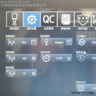 供应明和MES-5000J全系标配方管钢型机架精密大屏超声波塑焊机新款数字智能大功率超音波塑料焊接机超声波塑料焊接设备图4