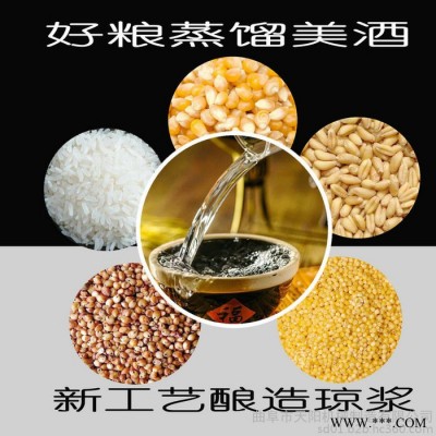 玉米酿酒设备五粮蒸酒设备纯粮酒加工设备图4