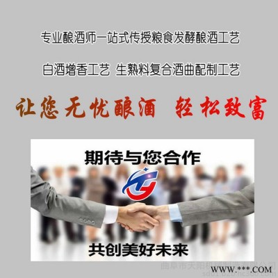 玉米酿酒设备五粮蒸酒设备纯粮酒加工设备图2