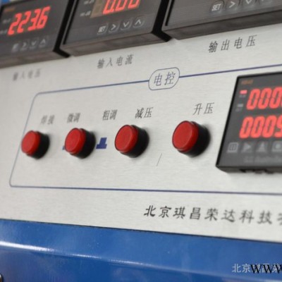 琪昌荣达(北京)QRD-ZKA-2000焊接设备图5