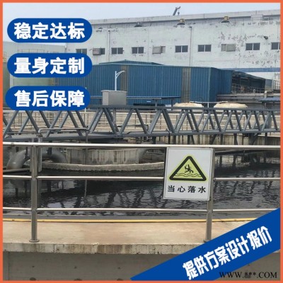 丹阳降水污水处理设备 油脂污水处理设备 量身定制图1