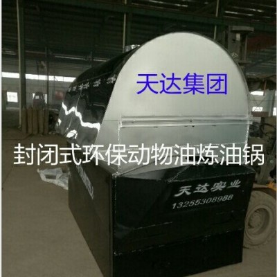 金天达 残鸡残鸭加工设备 鸡肠油加工设备 鸡鸭油炼油锅图8