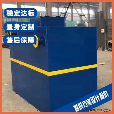 安庆油脂污水处理设备 变性淀粉废水处理设备厂家图4