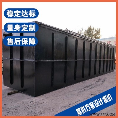 安庆油脂污水处理设备 变性淀粉废水处理设备厂家图3