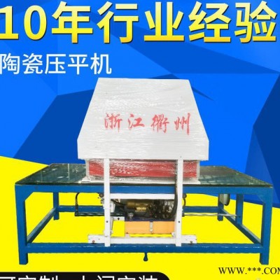 HR-1000陶瓷压平机小型瓷砖加工设备 瓷砖加工厂设备 整平机 定制图3