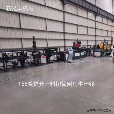 大管切割生产线 管类加工设备厂家 全自动管类加工设备图5