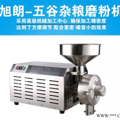 供应旭朗养生磨粉机设备，新型的超细粉加工设备，五谷养生粉，五谷养生粉加工厂设备批发图6