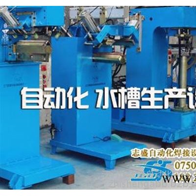 上海焊接设备、志盛、机器人焊接设备