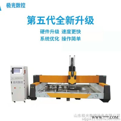 极光3013 厨房台面加工卫浴台面加工多功能设备图3