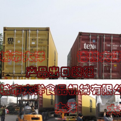 速冻薯条加工设备 全套薯条机械图1