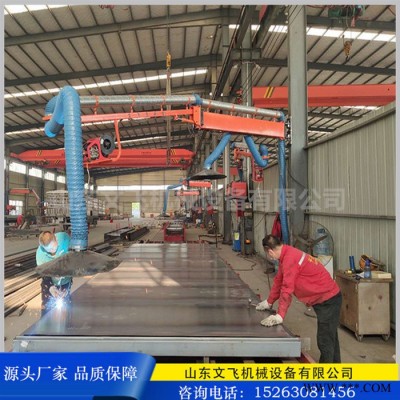 焊接设备换位360°送丝机摇臂 送丝机举臂架 移动焊接与吸尘设备焊接臂图6