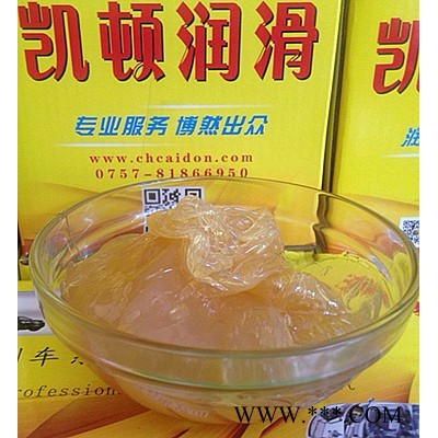 供应凯顿润滑油厂家减振消音油脂,导轨脂图2