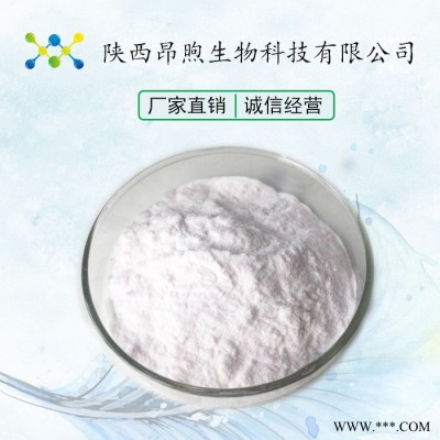 花生四烯酸油脂供应商新资源食品原料花生四烯酸油脂粉图4