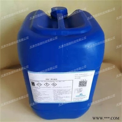 安治化工 CA AQUA-SOL 奥克舒 油脂清洗剂  安治水处理技术CHEM-AQUA图2