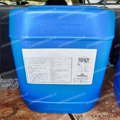 安治化工 CA AQUA-SOL 奥克舒 油脂清洗剂  安治水处理技术CHEM-AQUA图1