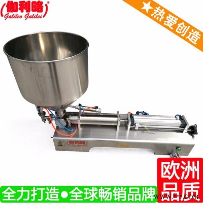 饮料自动灌装机 油脂灌装机 液体灌装机 星拾