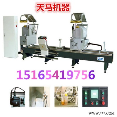 门窗加工设备有哪些机器图2