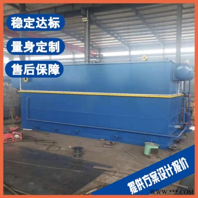 泰兴油脂污水处理设备 高浓度有机废水处理设备图3