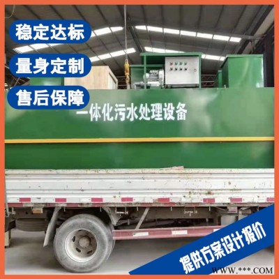 泰兴油脂污水处理设备 高浓度有机废水处理设备图4