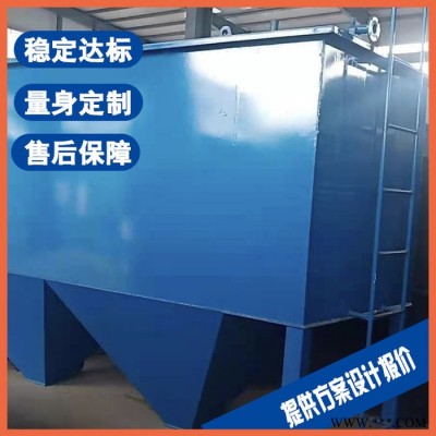 泰兴油脂污水处理设备 高浓度有机废水处理设备图5