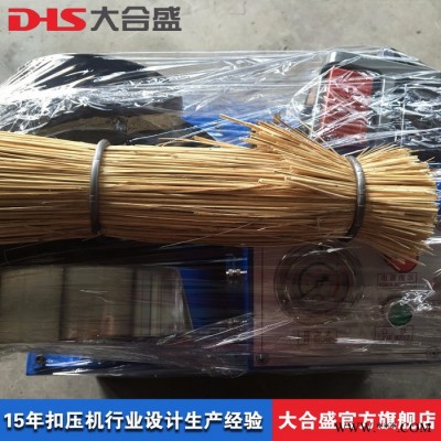 厂家 大合盛 专业生产芨芨草扫帚机生产设备 加工芨芨草扫帚机器 小型扫把加工设备图3