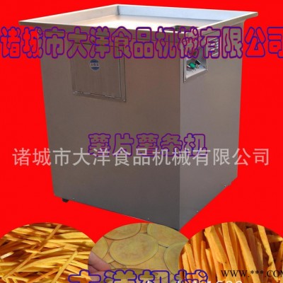 专业萝卜条加工设备 薯片薯条机大洋机械专业生产图3