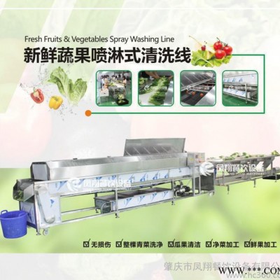 净菜加工设备 果蔬清洗流水线，净菜加工清洗生产线净菜加工设备图3