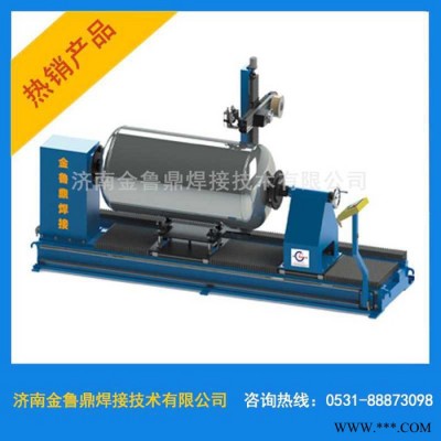 供应金鲁鼎HZ1220T 罐体自动焊接设备，焊接稳定，焊缝美观图7