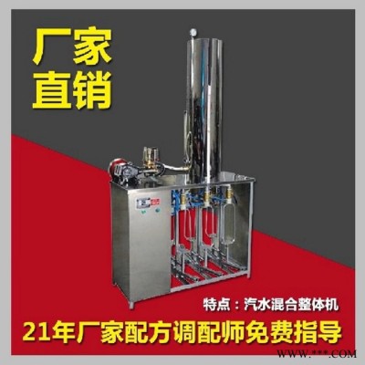 厂家供食品饮料加工小设备 去非洲东南亚生产饮料用 食品饮料加工小设备