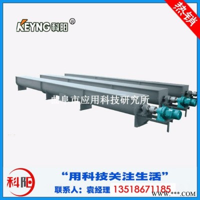 绞龙输送机 螺旋输送机 U型螺旋输送设备科阳牌链板输送机 管状带式输送机 辊子输送机图8