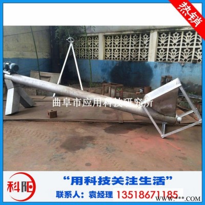 绞龙输送机 螺旋输送机 U型螺旋输送设备科阳牌链板输送机 管状带式输送机 辊子输送机图6