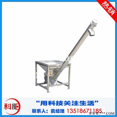 绞龙输送机 螺旋输送机 U型螺旋输送设备科阳牌链板输送机 管状带式输送机 辊子输送机图2