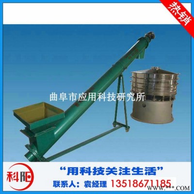 绞龙输送机 螺旋输送机 U型螺旋输送设备科阳牌链板输送机 管状带式输送机 辊子输送机图5