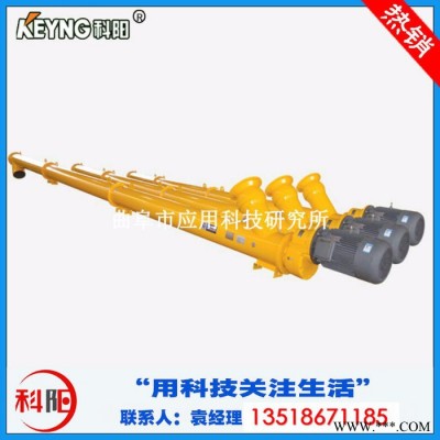 绞龙输送机 螺旋输送机 U型螺旋输送设备科阳牌链板输送机 管状带式输送机 辊子输送机图4