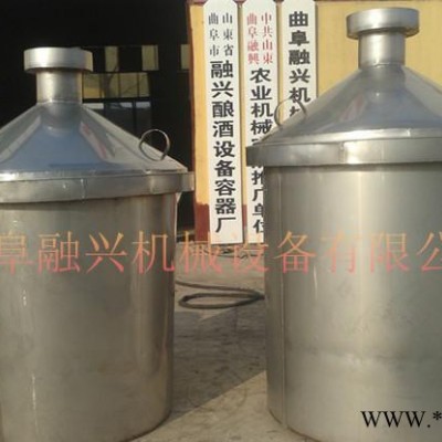庆元米酒设备制作 不锈钢大米酒加工设备图3