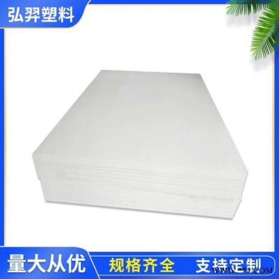 弘羿 厂家供应乳白色PP焊接设备用板 耐腐蚀水槽聚丙烯pp板  磨砂PP板图4
