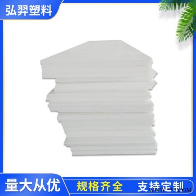 弘羿 厂家供应乳白色PP焊接设备用板 耐腐蚀水槽聚丙烯pp板  磨砂PP板图3